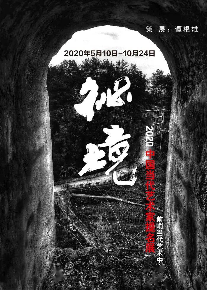 广州队为自救一天开三场直播带货