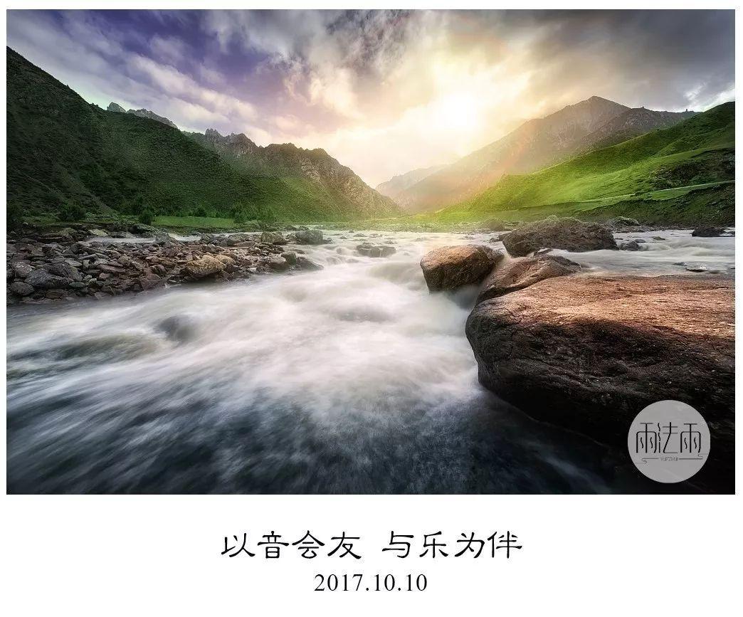 身在最北方 心向党中央丨新房里欢喜迎佳节